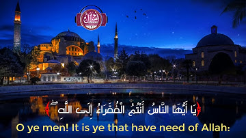 - يا أيها الناس أنتم الفقراء إلى الله_ تلاوة من سورة فاطر ل د.محمدعبدالله_ستخطف قلبك بصوتها العذب