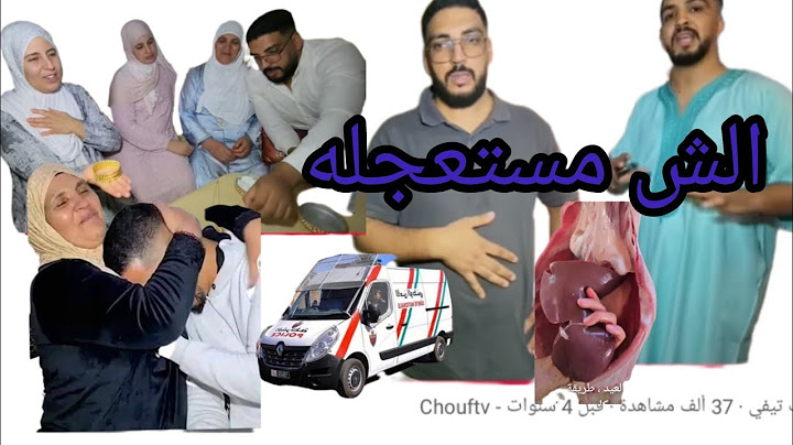 خبر عاجل قناه محبوبه تحركات دير الشكايات عرفات العلو@mhbobatv1444 ❓🧐🚑