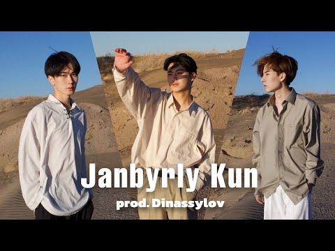 Видео: WinL - Janbyrly Kun