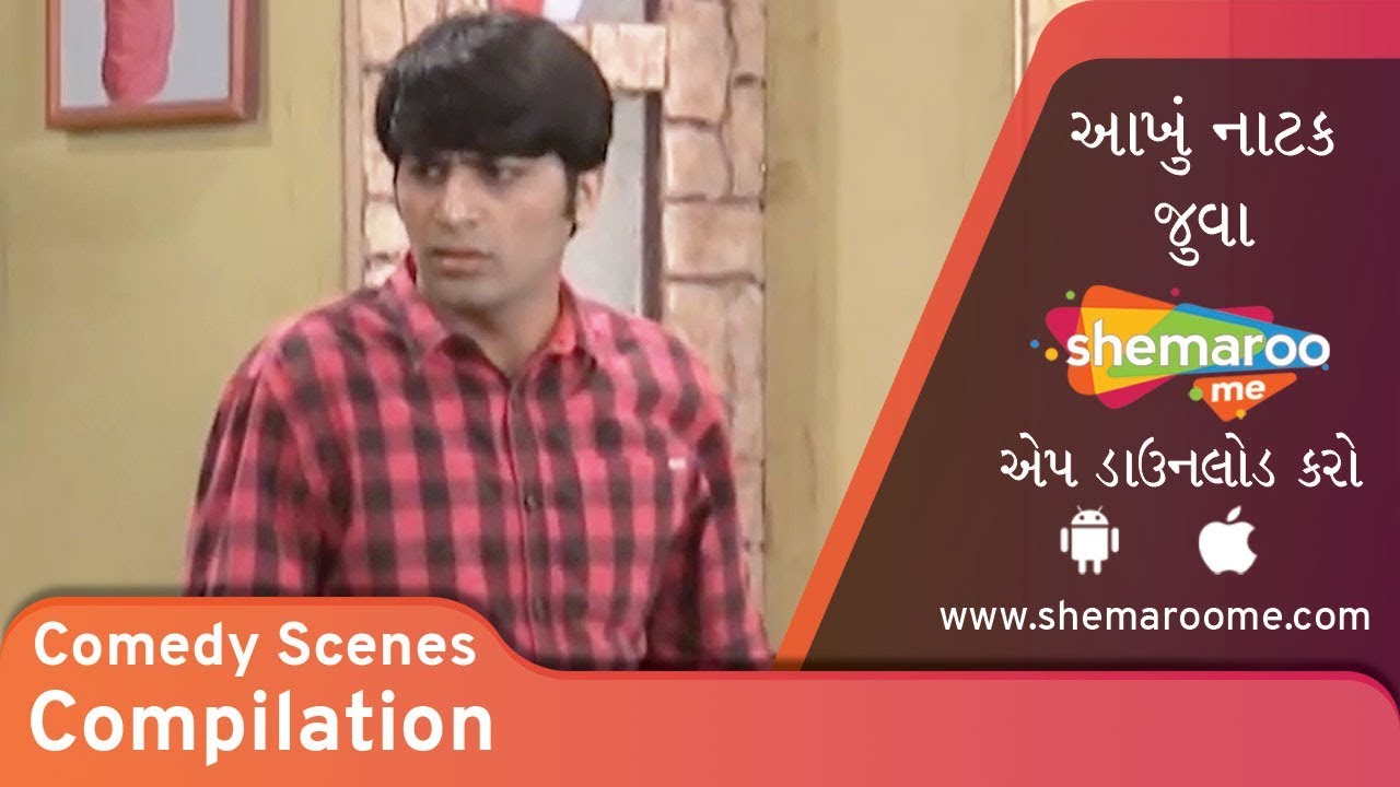 Comedy Scenes FROM Gujarati Comedy Natak 2019 Watch Full Natak on 