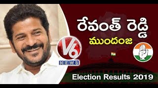 RevanthReddy #RevanthReddyLead #MalkajgiriConstituency Subscribe Yo...