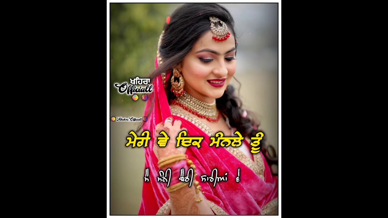 new punjabi song WhatsApp status 2021 | Punjabi new romantic song status 2021 | Punjabi love status
