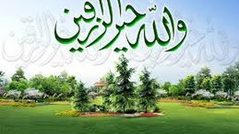 سورة النساء من المصحف المرتل للقارئ *حسام الاجاوى*