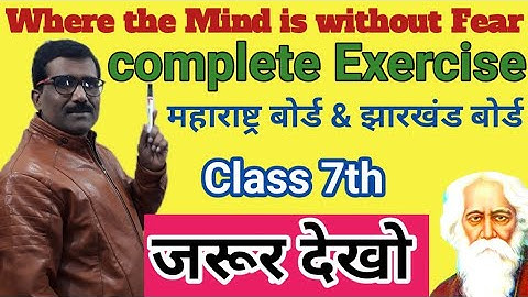 Where the Mind is without Fear Complete Questions and Answers Class 7 JCERT