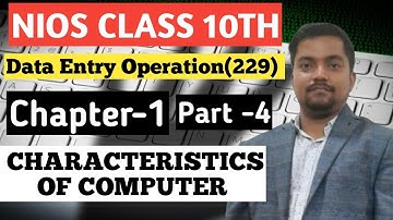 NIOS Class 10th Data Entry Chapter -1 Characteristics of Computer l कंप्यूटर की विशेषताएँ #niosexam