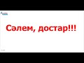 №12 есеп | КЕҢІСТІКТЕГІ ВЕКТОРЛАР мен КООРДИНАТАЛЫҚ ТӘСІЛ | Стереометрия. Геометрия ! Альсейтов Аман