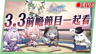 Ruroroの配信のサムネイル画像