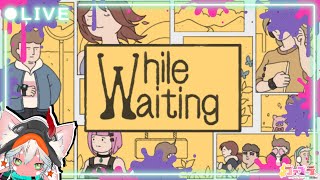 【待ち時間で人生を体験】 While Waiting -ただ待つゲーム- 【何もしない】