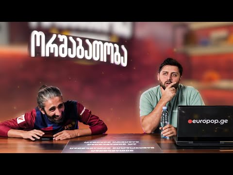 ორშაბათობა #157 - ტატომ NBA წაიყვანა?!
