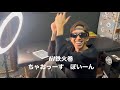 lil鉄火巻　ちゃおっーすぽいーん　（Music video）