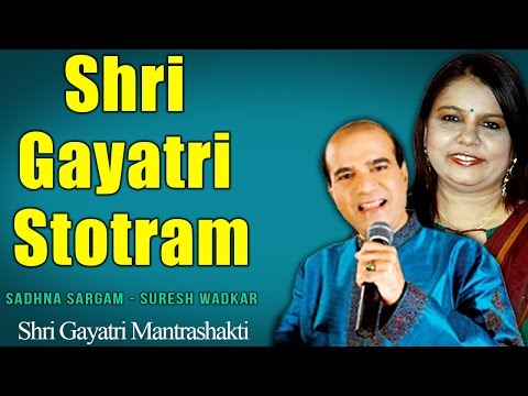 shri-gayatri-stotram-|-sadhna-sargam,-suresh-wadkar-|-(-album:-shri-gayatri-mantrashakti-)