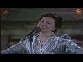 مهرجان جرش 1985 الفنانة نجاة الصغيرة 1018201804 