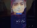 أنا غالبا انساك في السهو الخفيف لايك واشتراك بالقناة فضلا وليس امرا احبتي أنا غالبا انساك في السهو الخفيف لايك واشتراك بالقناة فضلا وليس امرا احبتي