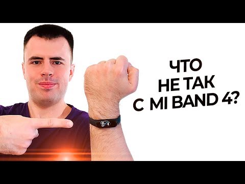 2 НЕДЕЛИ С MI BAND 4 - МОЙ ОПЫТ ИСПОЛЬЗОВАНИЯ!