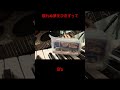 破れぬ夢をひきずって/B'z #bz #松本孝弘 #稲葉浩志 #guitar #弾いてみた