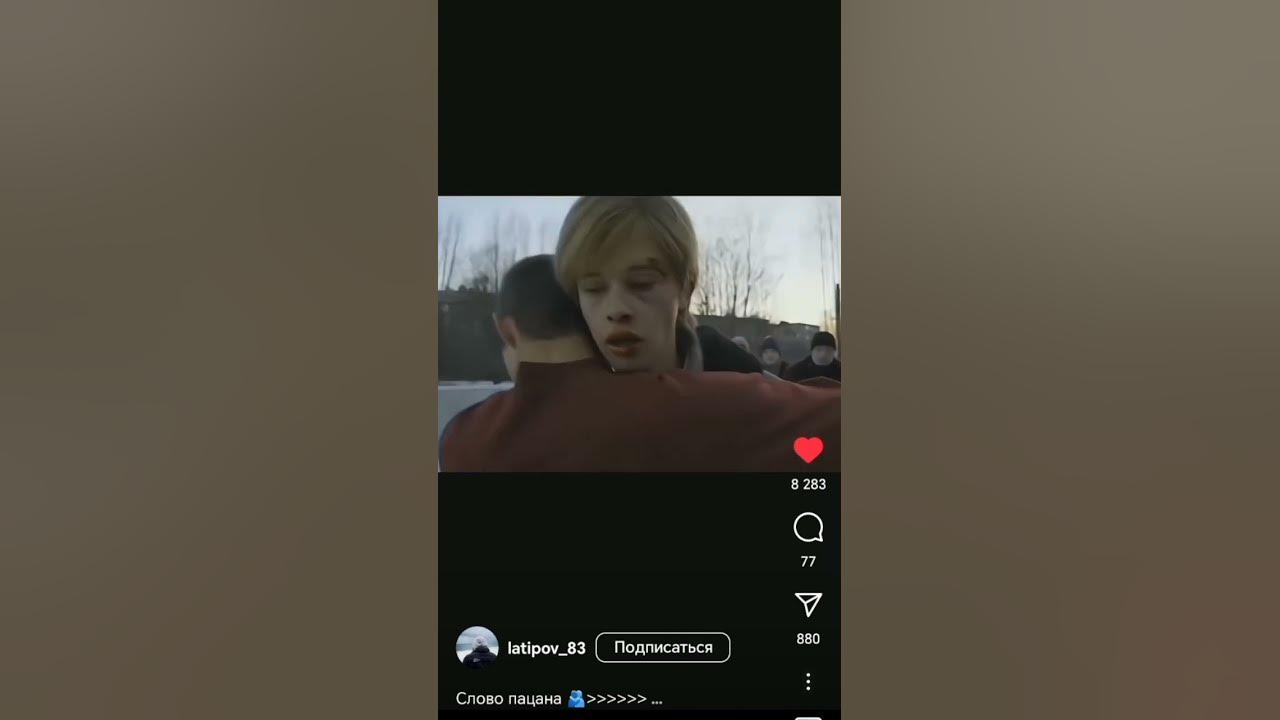 слова пачана - YouTube
