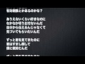 オリジナル歌詞『気づいてもらえない恋』/愛乃