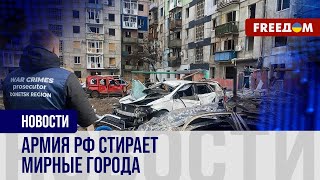 Мирноград атакуют российские С-300: разбиты сотни квартир