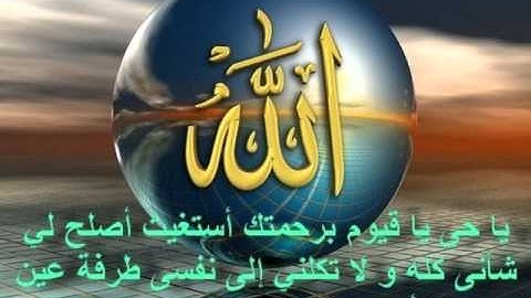 اجمل صوت  القارىء ( وليد  الدليمي سورة الكوثر)