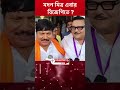 Madan Mitra: মদন মিত্র এবার বিজেপিতে ? | BJP News | BJP | TMC