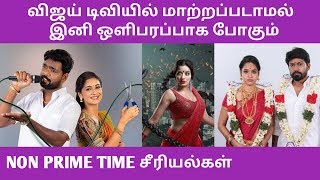 Vijay TV New Schedule | Pandian Stores Today | Vijay TV Today | Sun TV Today | Vijay TV Today Serial