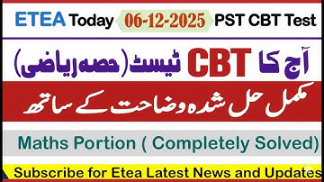 Today ETEA CBT Test 2025 Solved | PST MCQs with Easy Explanations | Latest CBT Test Questions