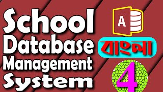 Student Database Management System || MS Access || Bangla Tutorial || Part 4 || Class wise Report