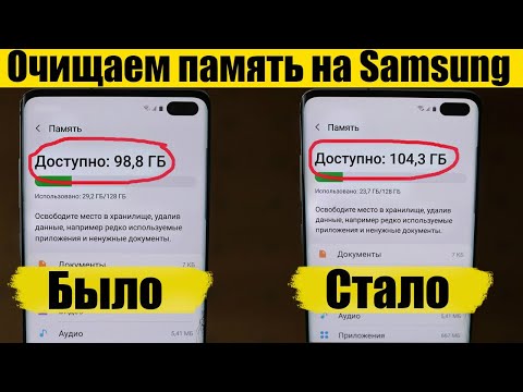 КАК УДАЛИТЬ СИСТЕМНЫЕ ПРИЛОЖЕНИЯ НА ЛЮБОМ SAMSUNG | БЕЗ РУТ ПРАВ,БЕЗ ПРОШИВКИ КАК УДАЛИТЬ СИСТЕМНЫЕ ПРИЛОЖЕНИЯ НА ЛЮБОМ SAMSUNG | БЕЗ РУТ ПРАВ,БЕЗ ПРОШИВКИ