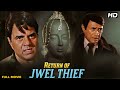 Return Of Jewel Thief  | Jackie Shroff Action Movie | Dharmendra | Superhit Hindi Movie