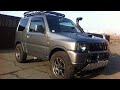 Suzuki Jimny, пропали все передачи, кроме третьей и ближний свет.