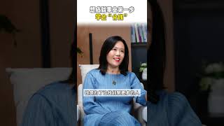 想成就事业第一步，学会“分钱”#事业 #商业思维 #品牌定位