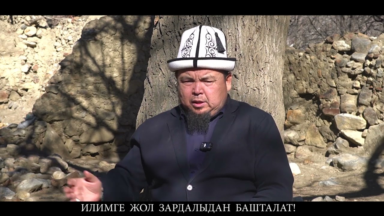 КАСИДА ОКУГАНДАР УККУЛА...