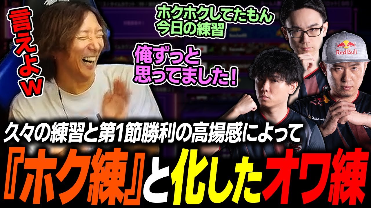 デビルなおと君 頭文字D THE ARCADE』 9月25日（木）より『CHUNITHM』コラボEX