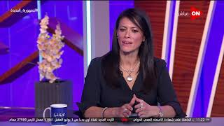 كلمة أخيرة - ما هي أهمية كتاب مباديء الدبلوماسية الاقتصادية ..رانيا المشاط تجيب