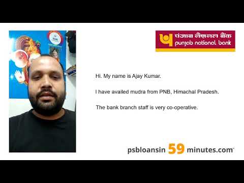Punjab National Bank  - Mudra Loan in 59 Minutes - Customer Testimonials #9