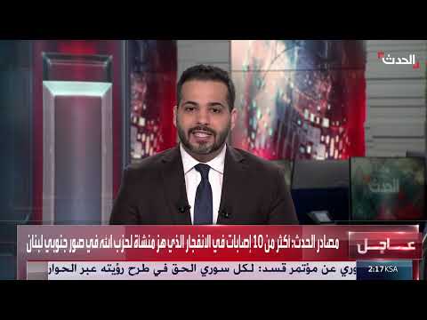 انفجار في جنوب لبنان: ضحايا في صفوف الجيش اللبناني