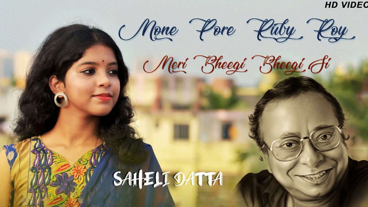 Mone Pore Ruby Roy II Meri Bheegi Bheegi Si II Saheli Datta II Cover II