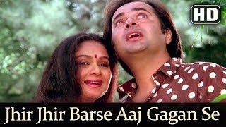 गिर गिर बरसे Ghir Ghir Barse Lyrics in Hindi