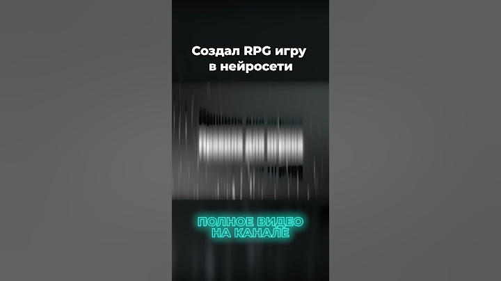 Создал RPG игру в нейросети