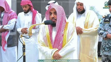 تلاوة من سورة غافر للشيخ عبداللّه الجهني حفظه اللّه ، فجر 27-3-1445هـ