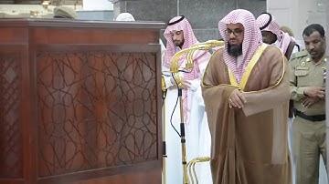 تلاوة طيبة للشيخ #سعود_الشريم من صلاة المغرب 1 ربيع الأول 1439هـ