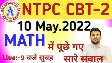 NTPC CBT-2 Maths || 10 May. 2022 || 1st Shift || By-Er.Narendra Kr.|| Asha Mathematics class Patna |