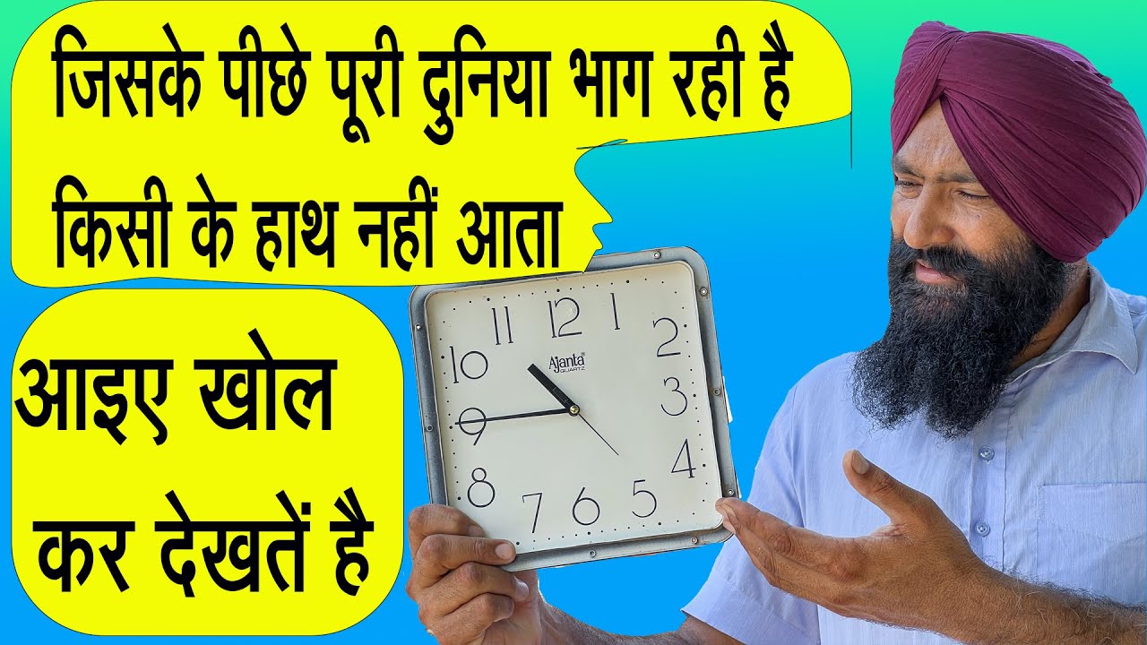Wall Clock Parts Wall Clock Parts