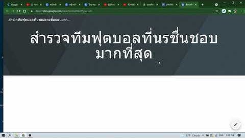 googlesite + dashboard