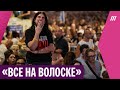 Как в Израиле ждут возвращения заложников из плена ХАМАС