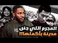قضية أرعبت الصين والصدمة كانت داخل حفرة في قبو منزل!! قضية أرعبت الصين والصدمة كانت داخل حفرة في قبو منزل!!