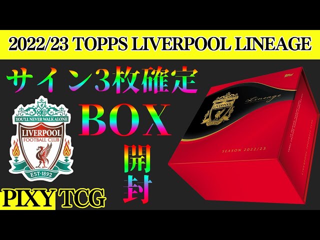 リヴァプール　03-04 直筆サイン入り ポスター　証明書付　LIVERPOOL Yahoo!オークション -「リバプール サイン」(スポーツ、レジャー
