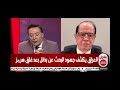 الشرقية نيوز برنامج الحصاد د حسين البهادلي اعلان الظروف القاهرة في عقود جولات التراخيص