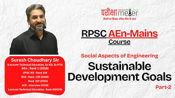 Sustainable Development Goals (SDGs) |Part-2| RPSC AEn-Mains |  Suresh Choudhary Sir| Pariksha Meter