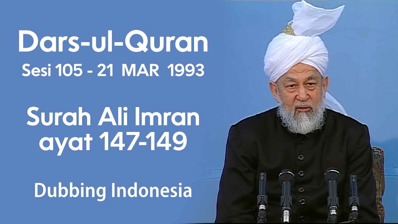Dars ul Quran | Sesi ke-105 | Surah Ali Imran ayat 147-149 | 21 Maret 1993
